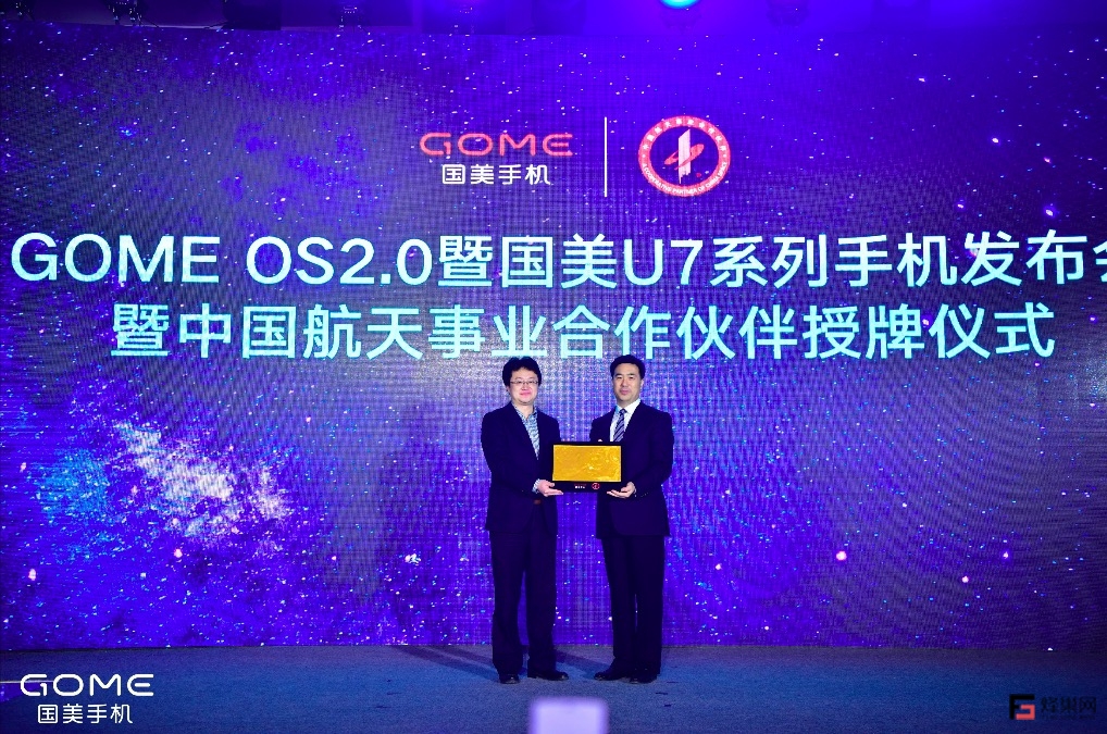 國美U7科技感上身:業(yè)內(nèi)首款全面屏+三重生物識別-鋒巢網(wǎng)