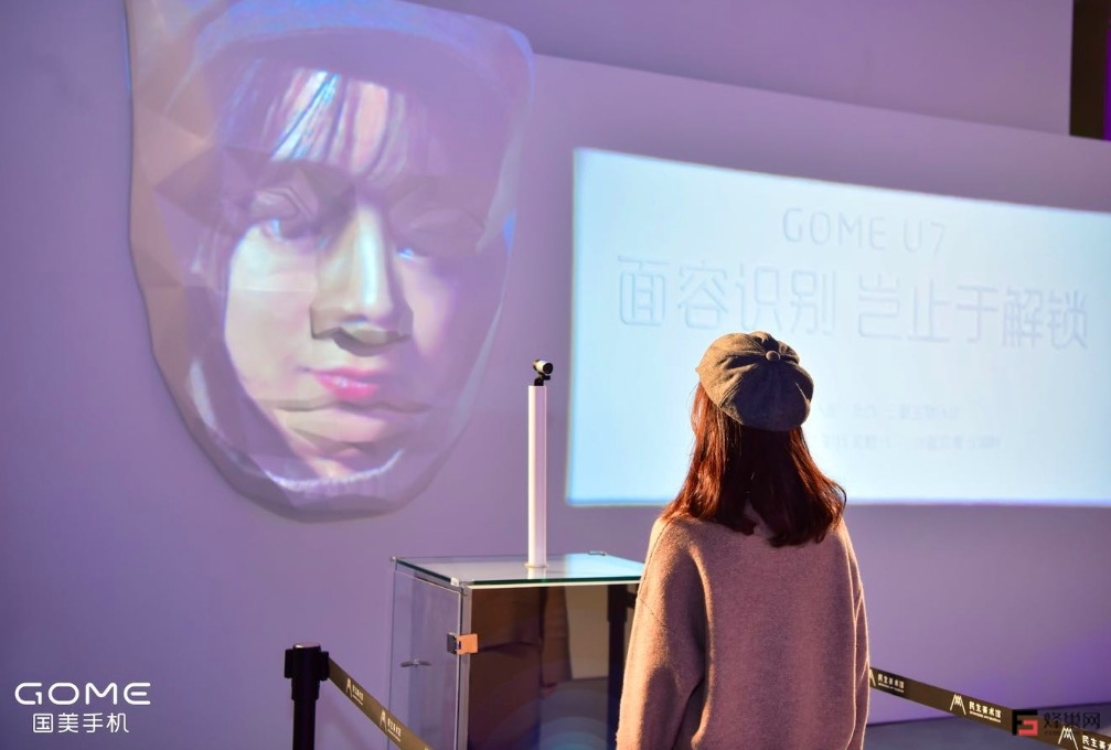 國美U7科技感上身:業(yè)內(nèi)首款全面屏+三重生物識別-鋒巢網(wǎng)