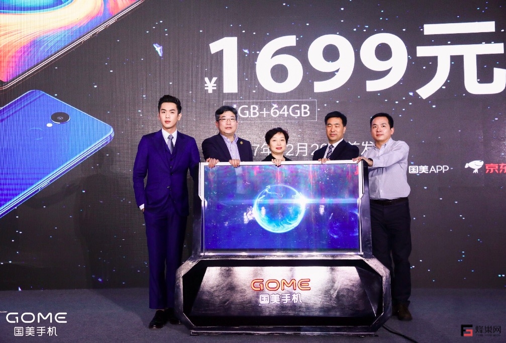 國美U7科技感上身:業(yè)內(nèi)首款全面屏+三重生物識別-鋒巢網(wǎng)