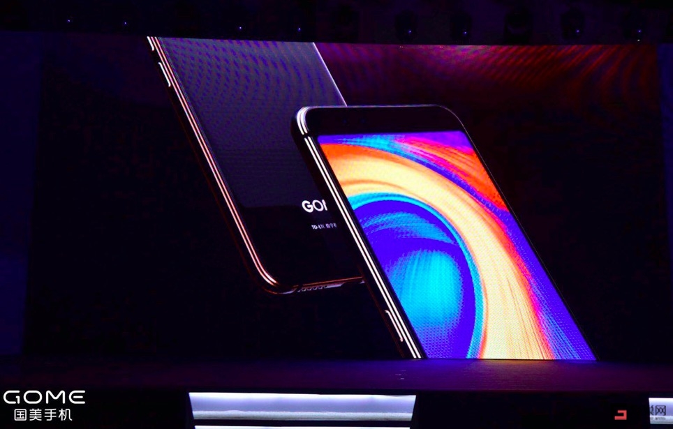 國美U7科技感上身:業(yè)內(nèi)首款全面屏+三重生物識別-鋒巢網(wǎng)