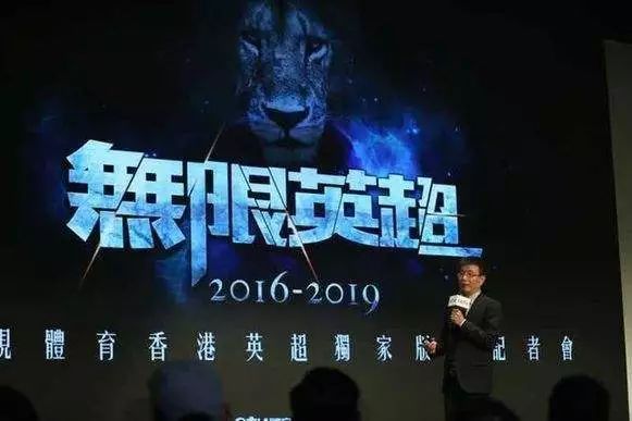 香港帶來新思路的香港樂視 宣布破產(chǎn)清算-鋒巢網(wǎng)