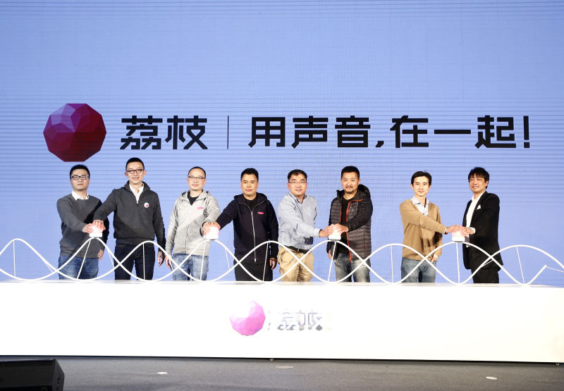 用聲音“變身”新聲態(tài)：全新荔枝品牌為年輕精彩而生-鋒巢網(wǎng)