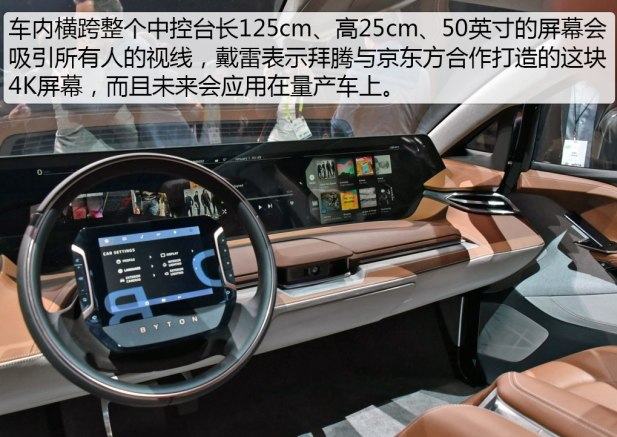 鋌而走險的老外創(chuàng)始人戴雷:拜騰只能在中國誕生-鋒巢網(wǎng)