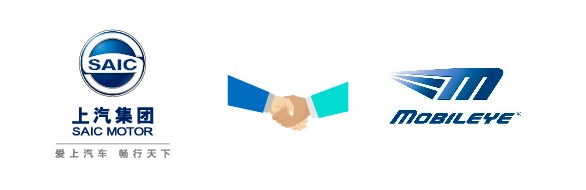 上汽集團與Mobileye拓展合作 加快推動中國智能駕駛“落地”-鋒巢網