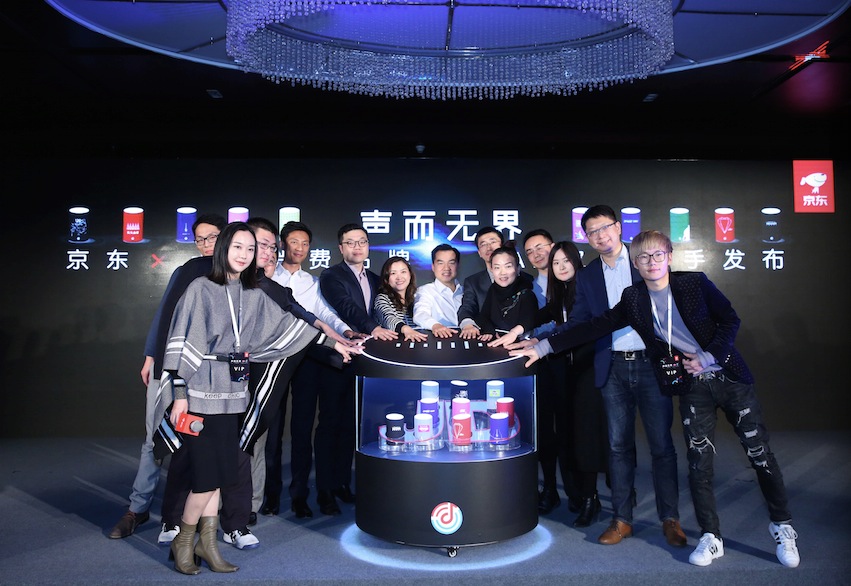 京東定制全新消費(fèi)品牌AI家庭助手 叮咚智能音箱演繹無限可能-鋒巢網(wǎng)