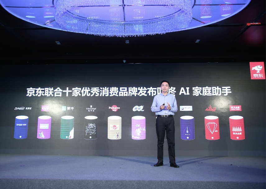 京東定制全新消費(fèi)品牌AI家庭助手 叮咚智能音箱演繹無限可能-鋒巢網(wǎng)