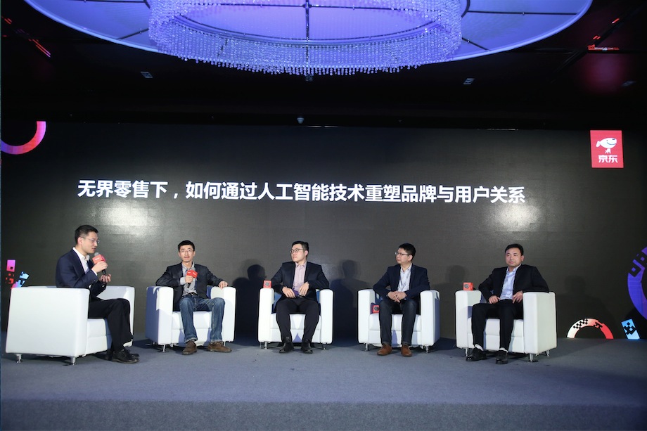 京東定制全新消費(fèi)品牌AI家庭助手 叮咚智能音箱演繹無限可能-鋒巢網(wǎng)