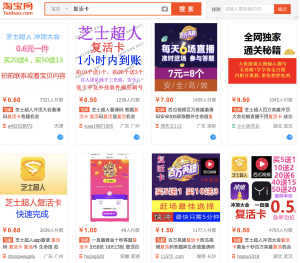 最全答題神器評測，如何優(yōu)雅穩(wěn)妥的瓜分百萬現(xiàn)金呢？-鋒巢網(wǎng)