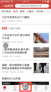 最全答題神器評測，如何優(yōu)雅穩(wěn)妥的瓜分百萬現(xiàn)金呢？-鋒巢網(wǎng)