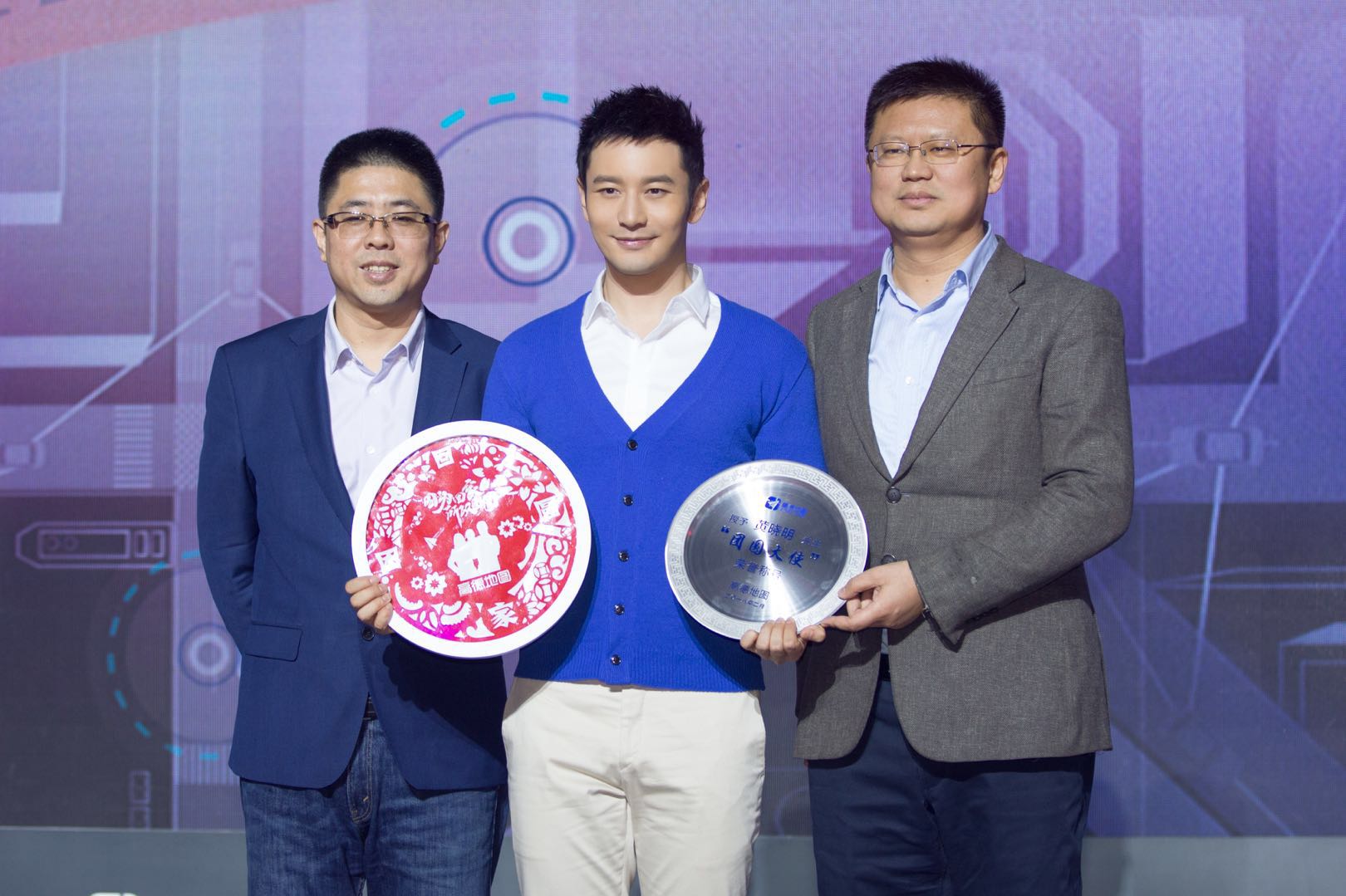 春運男神暖心語音包作伴：高德地圖發(fā)布春運“團圓計劃”-鋒巢網(wǎng)