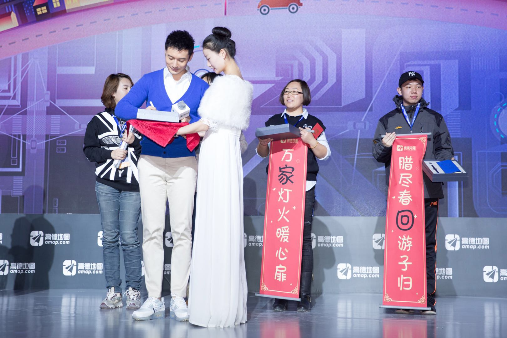 春運男神暖心語音包作伴：高德地圖發(fā)布春運“團圓計劃”-鋒巢網(wǎng)