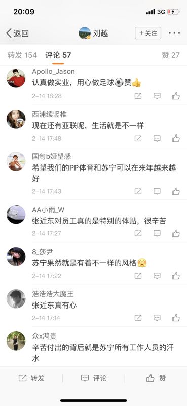 春節(jié)最暖心家書 張近東兩封信透露最牽掛的人-鋒巢網