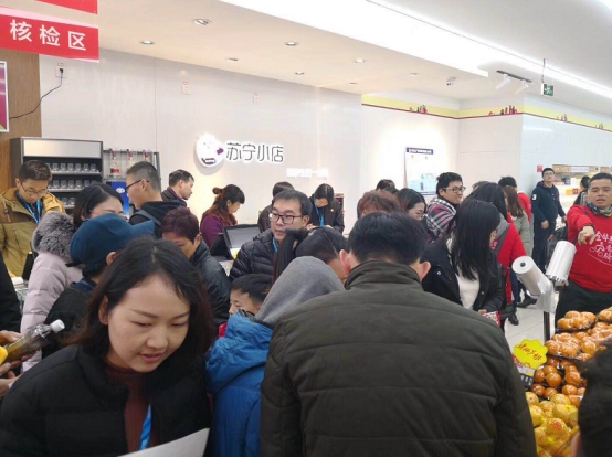 零售業(yè)“旺”字開頭  張近東新春團拜會最關心“用戶服務“-鋒巢網(wǎng)