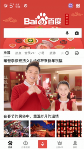 BAT深度布局，后互聯(lián)網(wǎng)時(shí)代風(fēng)口在哪？-鋒巢網(wǎng)