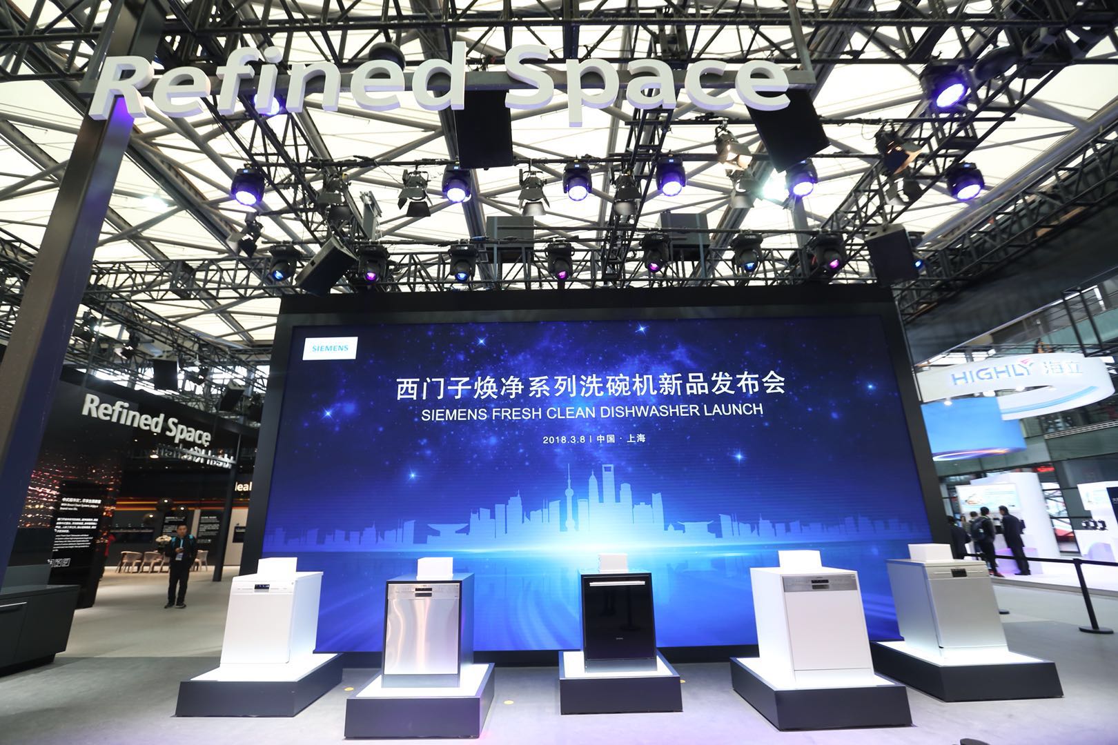 西門(mén)子家電發(fā)布全新煥凈系列洗碗機(jī) 定義高品質(zhì)現(xiàn)代廚房新標(biāo)準(zhǔn)-鋒巢網(wǎng)