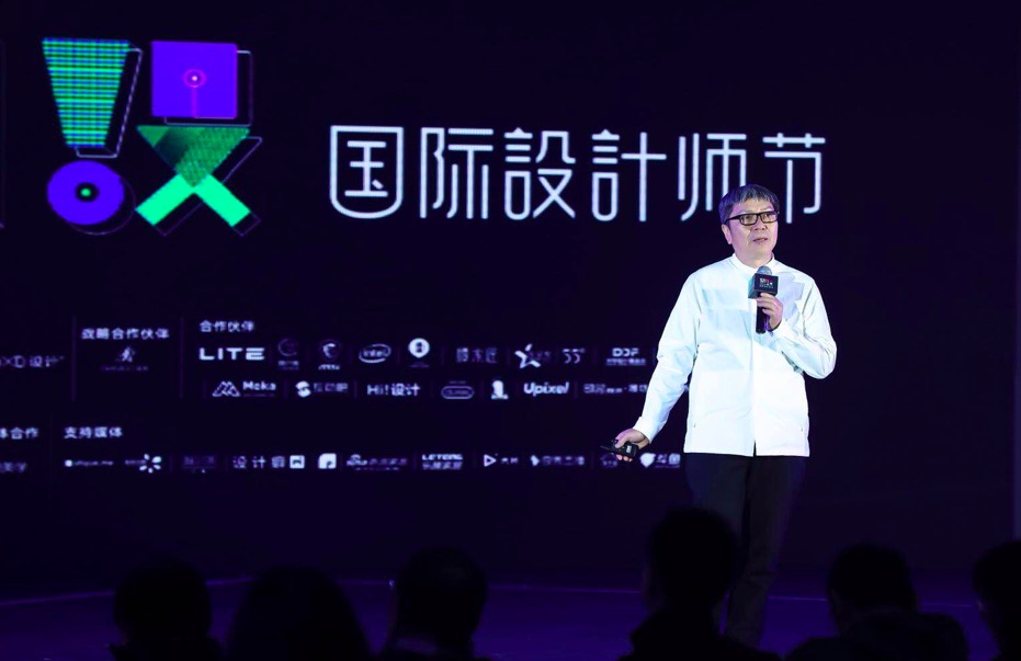 洛客321設(shè)·國際設(shè)計(jì)師節(jié)掀起 “敢玩、敢想、敢造”新浪潮-鋒巢網(wǎng)