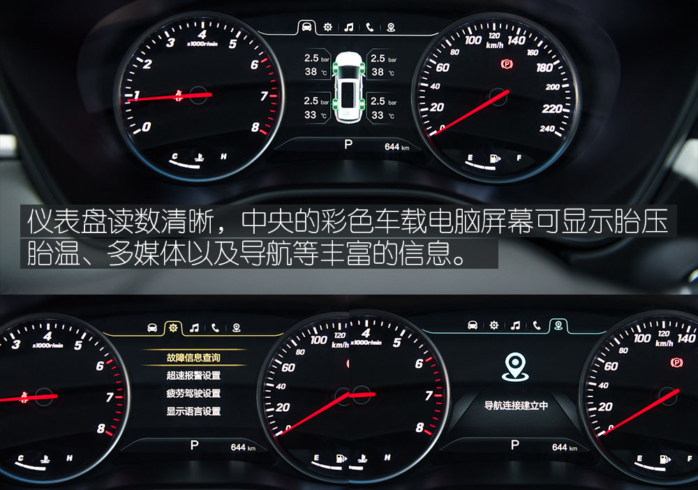 高顏值兼顧實用性 體驗寶駿530-鋒巢網(wǎng)