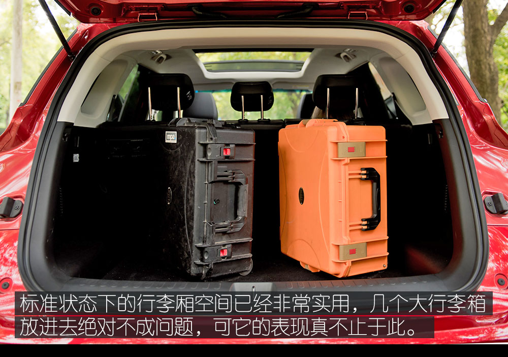 高顏值兼顧實用性 體驗寶駿530-鋒巢網(wǎng)