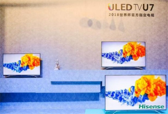 國際足聯(lián)欽點：海信世界杯定制電視發(fā)布-鋒巢網(wǎng)