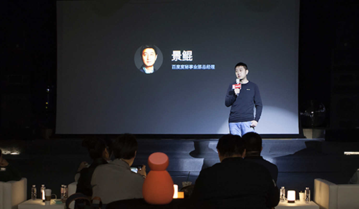 藍(lán)港科技聯(lián)手百度DuerOS發(fā)布小青AI音箱-鋒巢網(wǎng)