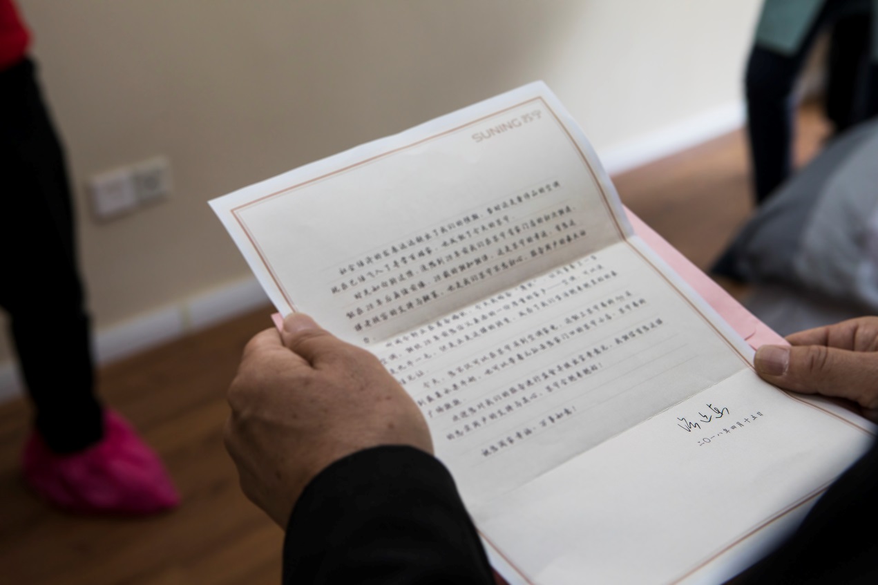 相隔28年，張近東為何為他寫下一封溫情書信？-鋒巢網(wǎng)