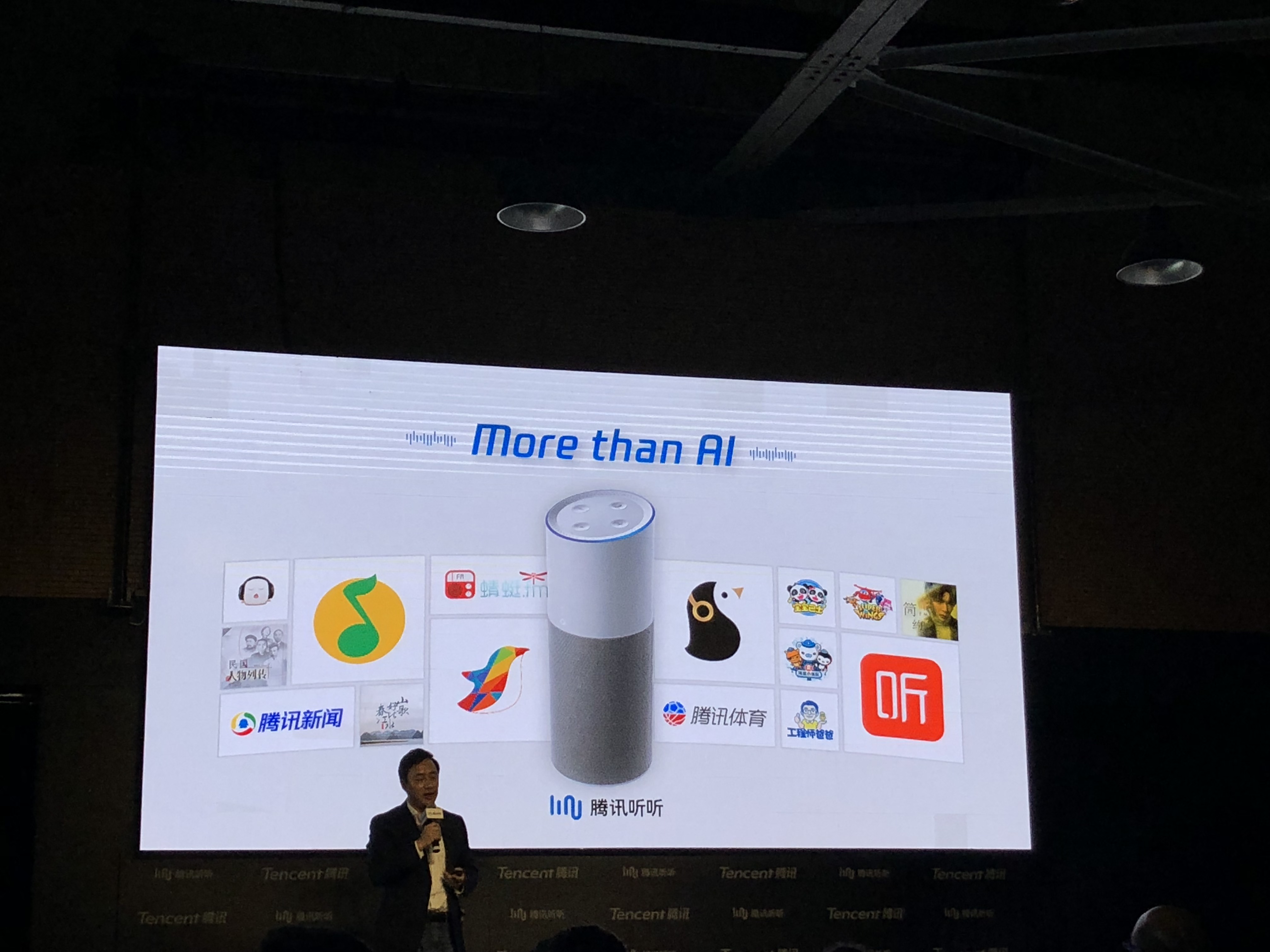 好音質，可移動，還能發(fā)微信 全家人都愛的騰訊聽聽音箱來了-鋒巢網