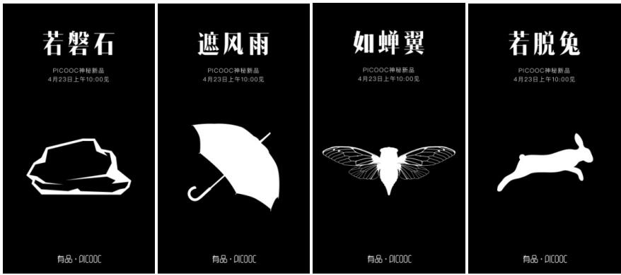 不足百元！智能健康品牌PICOOC有品發(fā)布手機(jī)無線充！-鋒巢網(wǎng)