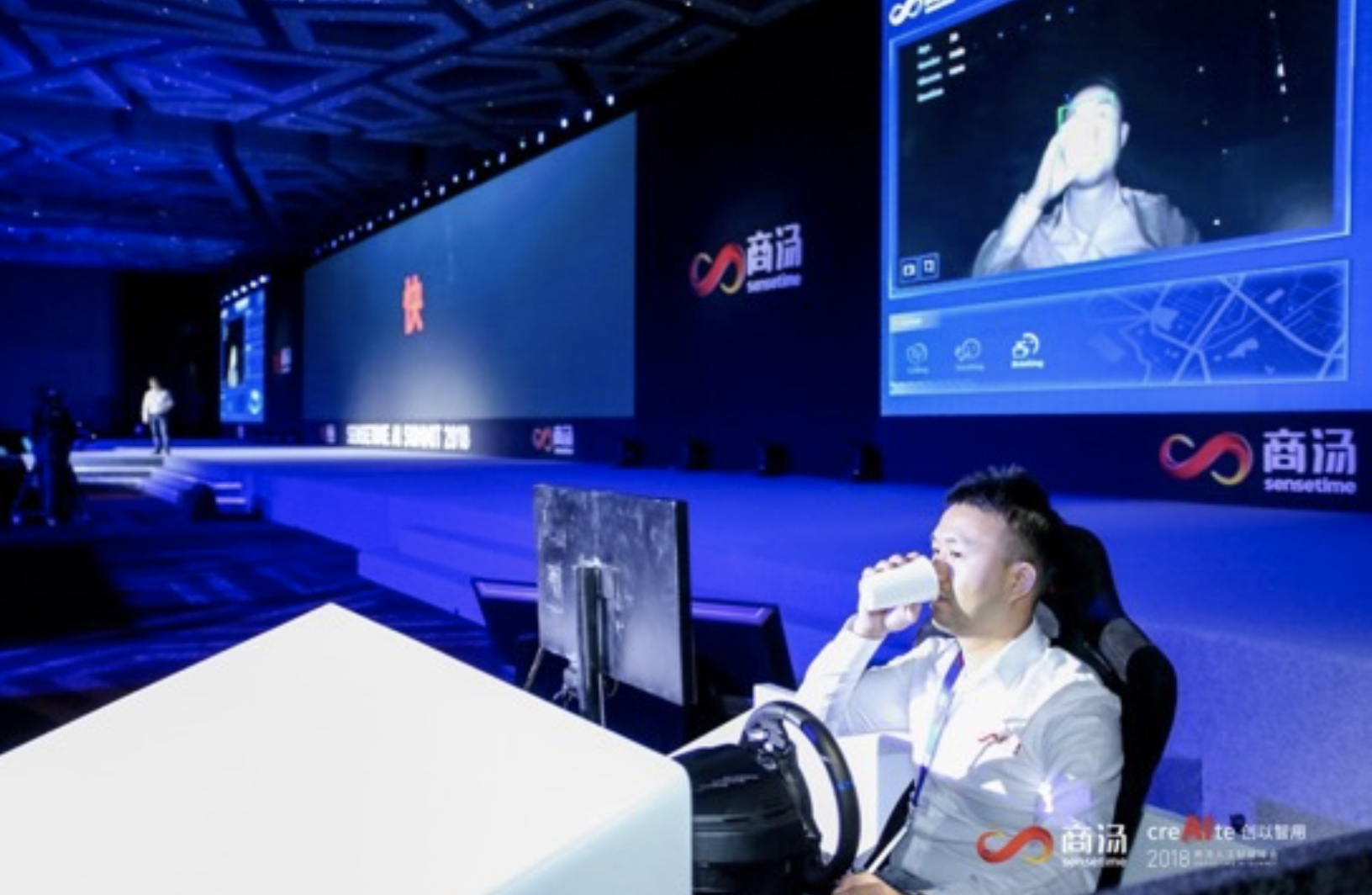 2018商湯人工智能峰會：創(chuàng)以智用，以AI賦能百業(yè)-鋒巢網(wǎng)