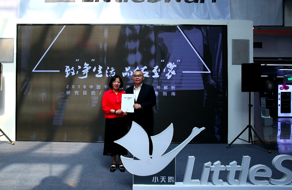 首創(chuàng)免熨干衣機(jī)，小天鵝黑科技創(chuàng)新升級(jí)-鋒巢網(wǎng)