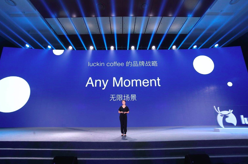 大師品質(zhì)締造無限場景，網(wǎng)藍咖啡品牌“瑞幸”正式營業(yè)-鋒巢網(wǎng)