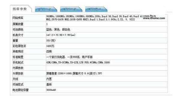 諾基亞X入網(wǎng)工信部 齊劉海全面屏-鋒巢網(wǎng)