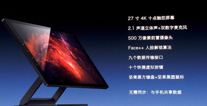 羅永浩的至暗時(shí)刻：新品發(fā)售后，危機(jī)才真正來臨-鋒巢網(wǎng)