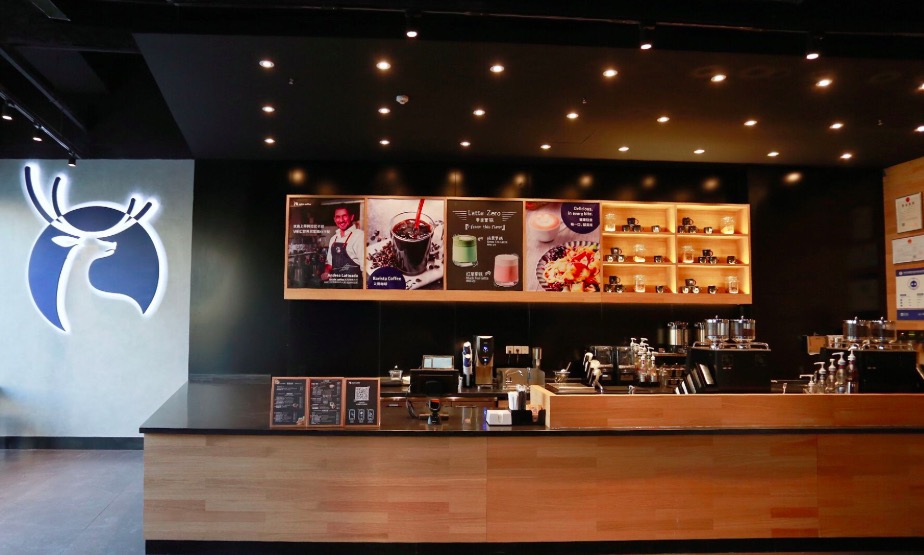 直指星巴克暗藏壟斷性行為 瑞幸咖啡發(fā)公開信后正式立案-鋒巢網(wǎng)