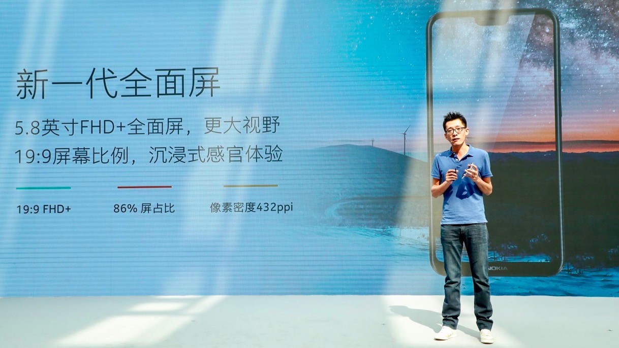 諾基亞發(fā)布“零負(fù)擔(dān)”智能手機Nokia X6：出色實力，顏控全場-鋒巢網(wǎng)