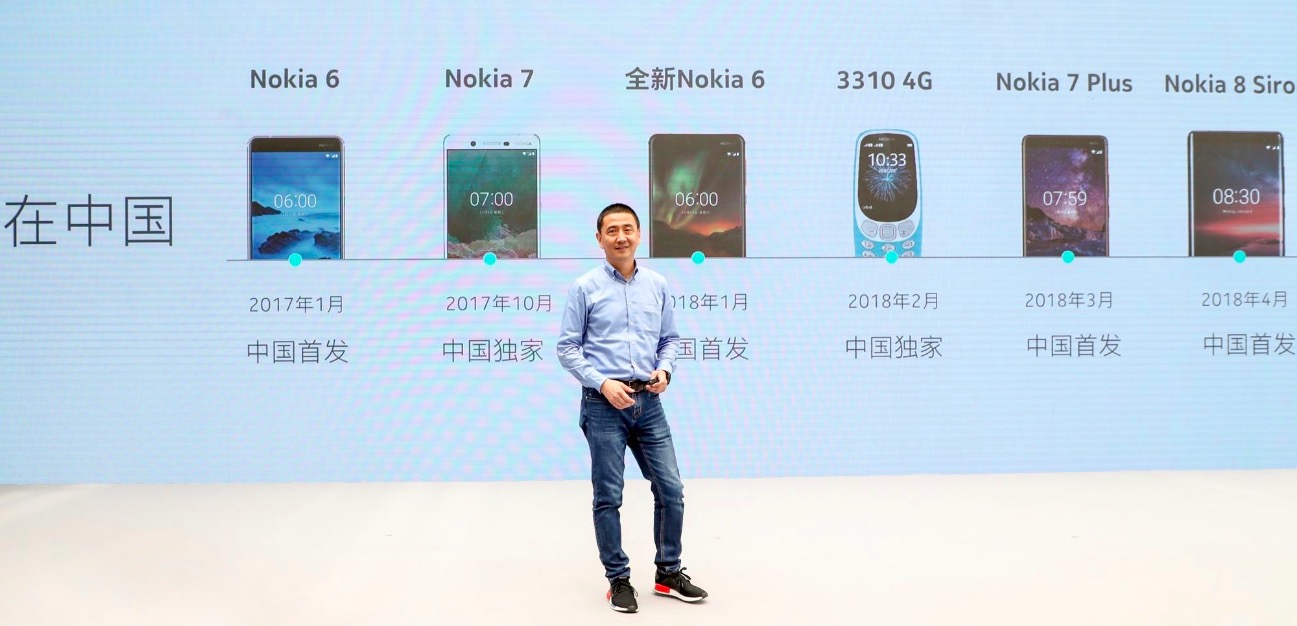 諾基亞發(fā)布“零負(fù)擔(dān)”智能手機Nokia X6：出色實力，顏控全場-鋒巢網(wǎng)