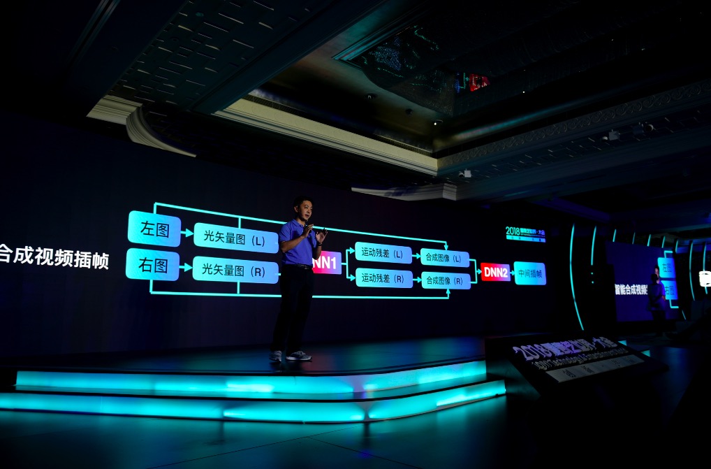 定義下一代觀影平臺：愛奇藝發(fā)布iQUT和奇遇VR一體機(jī)-鋒巢網(wǎng)