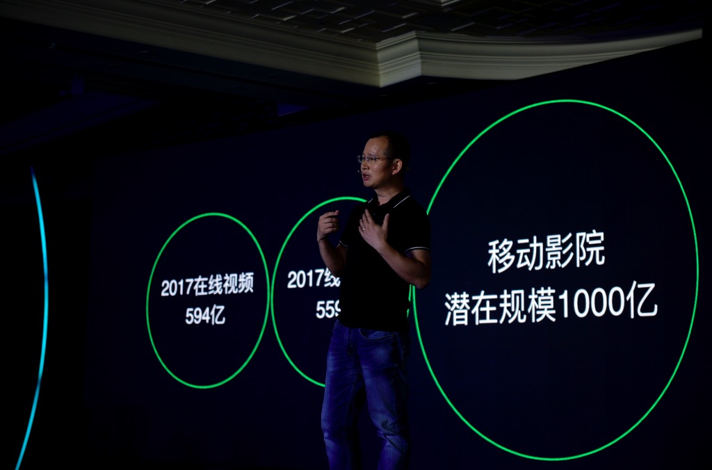 定義下一代觀影平臺：愛奇藝發(fā)布iQUT和奇遇VR一體機(jī)-鋒巢網(wǎng)