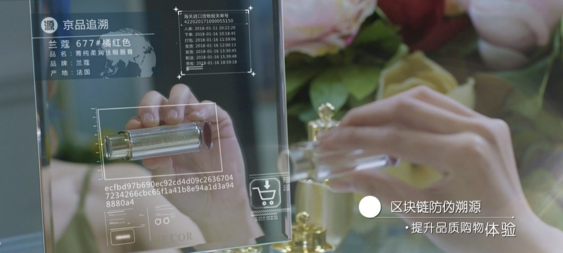 618在即，購物狂潮背后京東到底準(zhǔn)備了多少“黑科技”？-鋒巢網(wǎng)