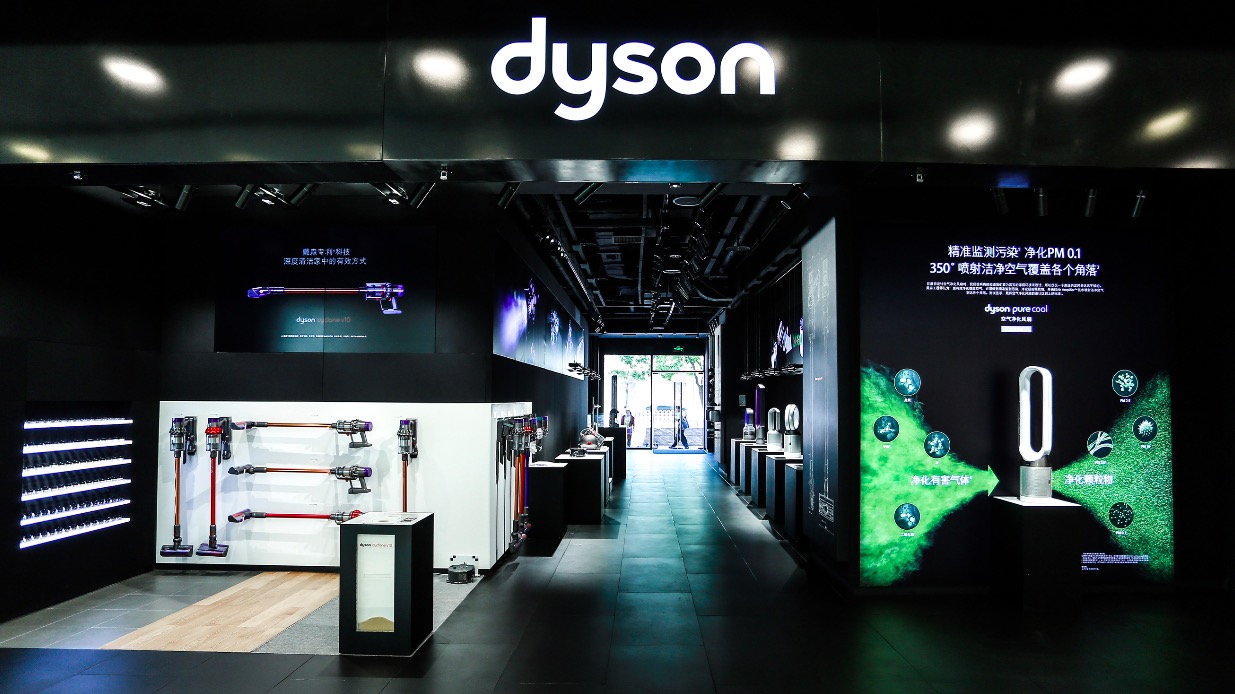 北京首家戴森官方體驗(yàn)店開幕，深入體驗(yàn)戴森黑科技-鋒巢網(wǎng)