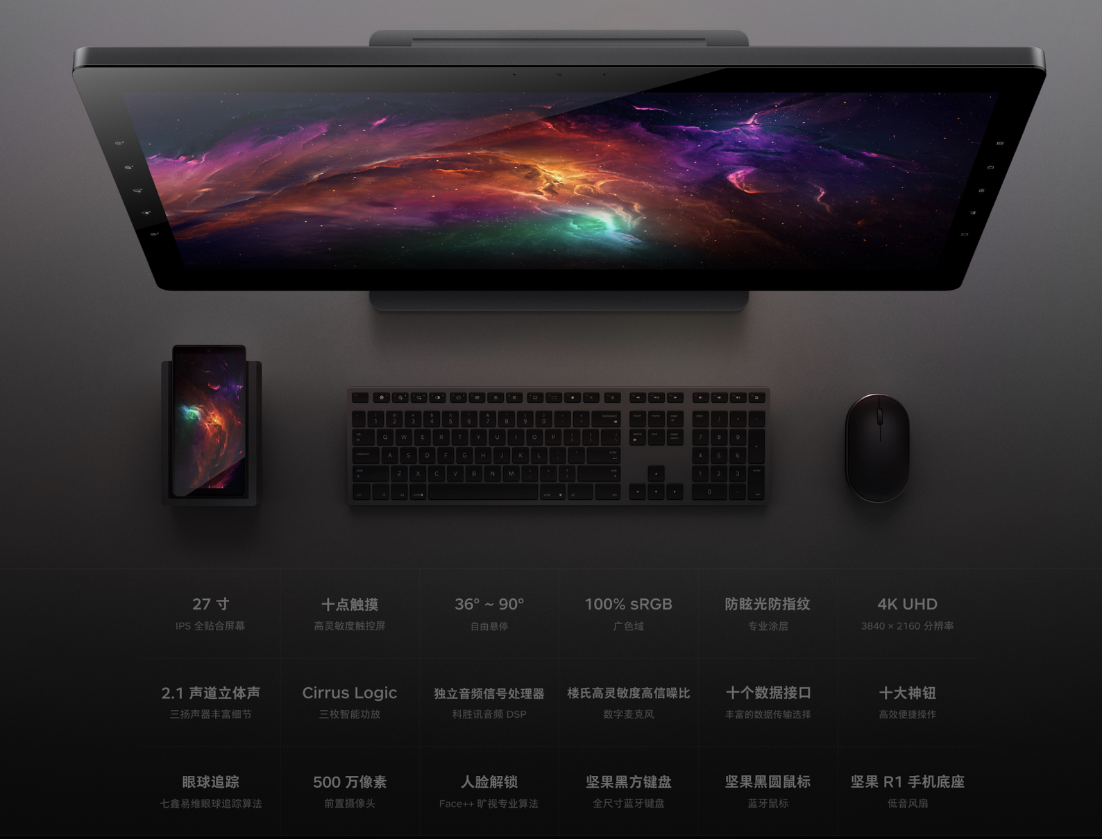 羅永浩直播聊三匹黑馬，全新8G+512G版堅(jiān)果R1今日發(fā)售-鋒巢網(wǎng)