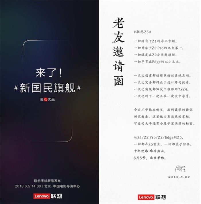 “全面屏暴利終結(jié)者”聯(lián)想Z5深度評測-鋒巢網(wǎng)