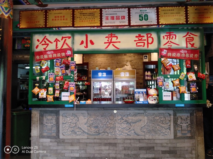 “全面屏暴利終結(jié)者”聯(lián)想Z5深度評測-鋒巢網(wǎng)