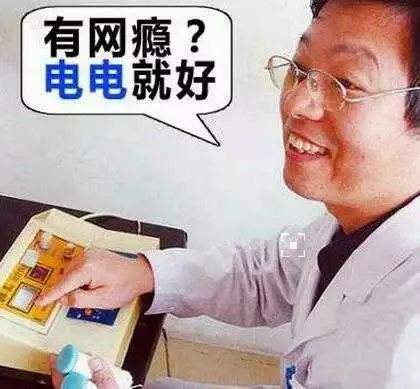 世界衛(wèi)生組織正式將游戲列入成癮名單-鋒巢網(wǎng)