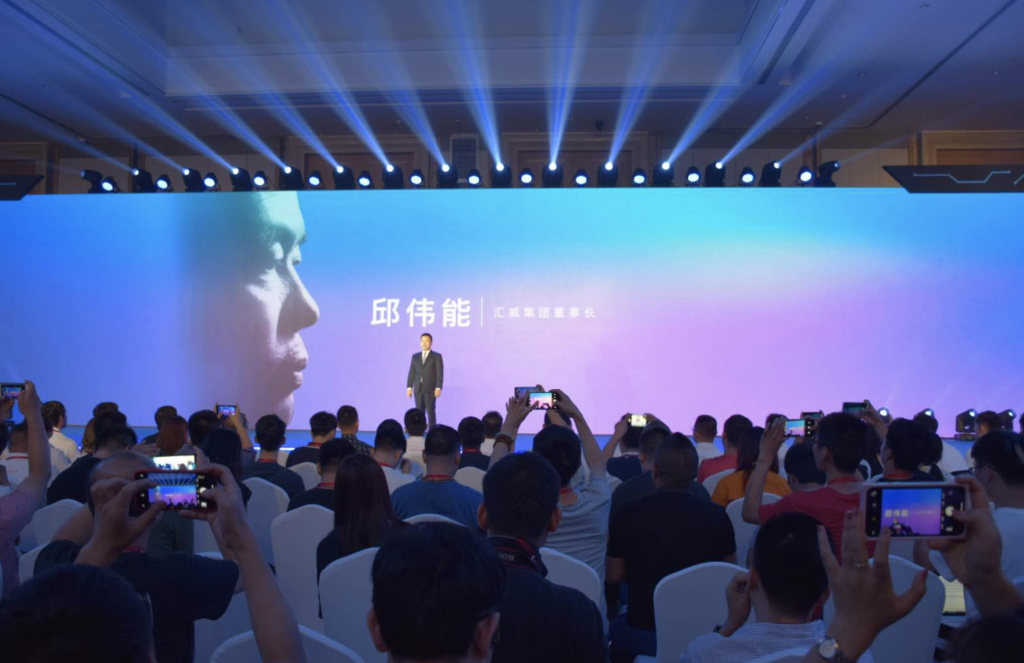 入眼情迷，入手心動(dòng)！匯威AICALL V9于6月24日在長城發(fā)布-鋒巢網(wǎng)