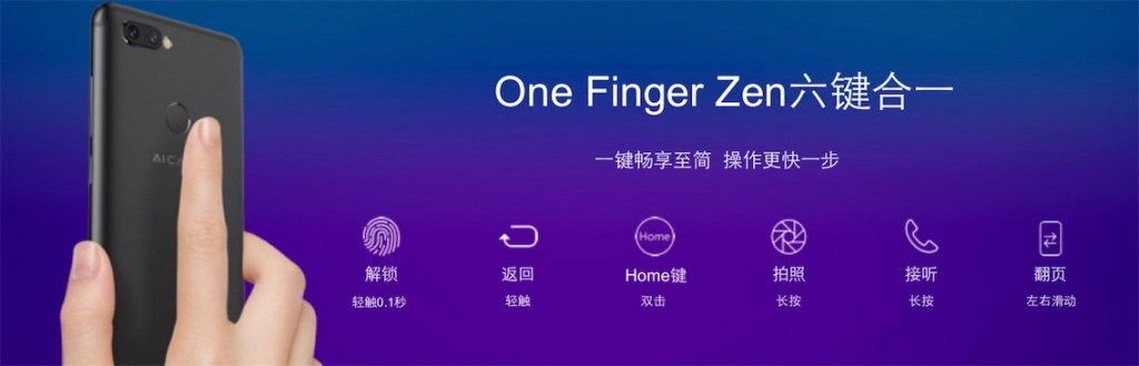 入眼情迷，入手心動(dòng)！匯威AICALL V9于6月24日在長城發(fā)布-鋒巢網(wǎng)