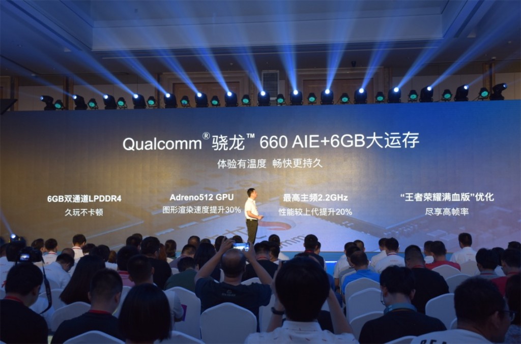 入眼情迷，入手心動(dòng)！匯威AICALL V9于6月24日在長城發(fā)布-鋒巢網(wǎng)