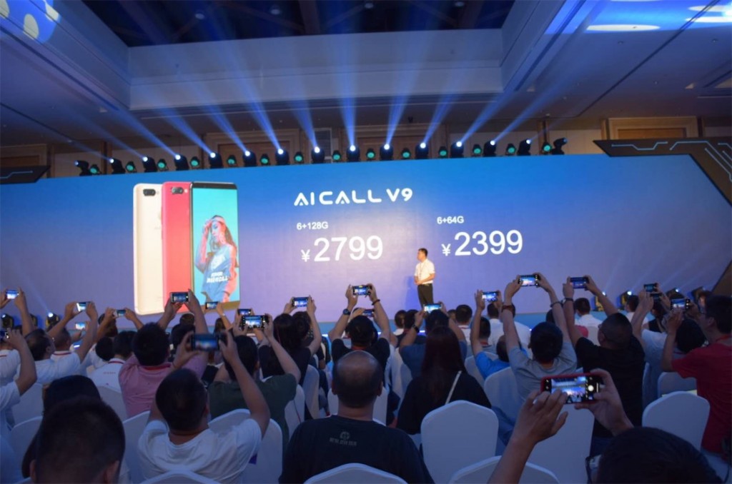 入眼情迷，入手心動(dòng)！匯威AICALL V9于6月24日在長城發(fā)布-鋒巢網(wǎng)