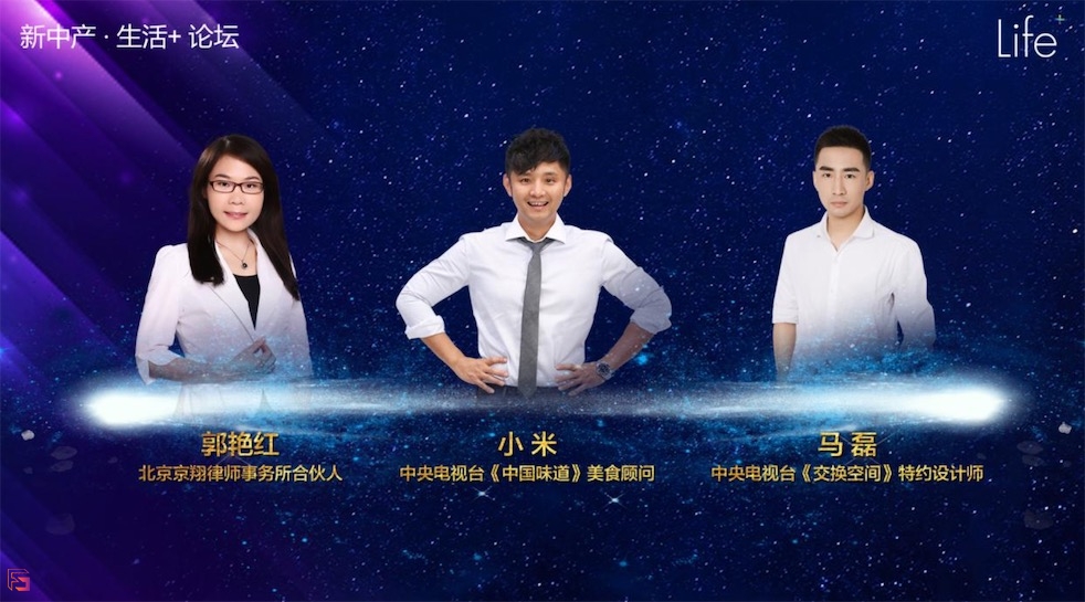 煥新時代 高端家電成新中產(chǎn)階層品質(zhì)生活驅(qū)動力-鋒巢網(wǎng)