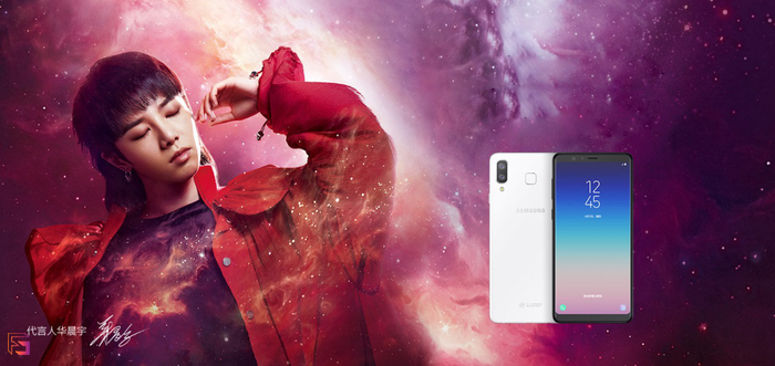 解析華晨宇代言Galaxy A9 Star：鑄造三星「百變」營銷之路-鋒巢網(wǎng)
