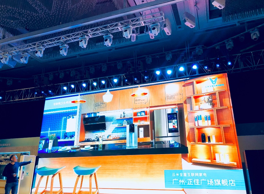 告別傳統(tǒng)，云米推家庭互聯(lián)網(wǎng)交互冰箱21Face-鋒巢網(wǎng)